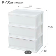 【交渉中
】衣装ケース3段　ニトリ　リビングチェスト