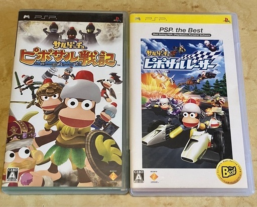 PSPソフトピポザルレーザー 2本まとめ (鎌倉ぐりぐら) 鎌倉の