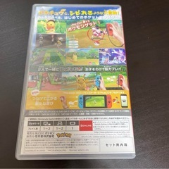 Nintendo Switch　lets'goピカチュウの画像