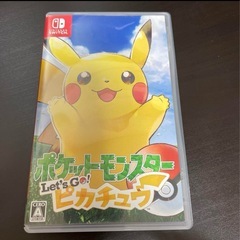 Nintendo Switch　lets'goピカチュウ