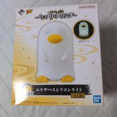 ルームライト