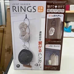 ★未使用★【表示価格より20％OFF‼】山崎実業 RINGS ジ...