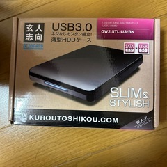 薄型HDDケース