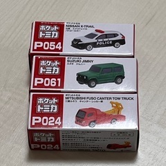 【新品未使用品】ポケットトミカの日産エクストレイル　パトカージム...