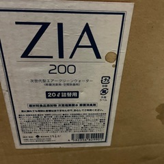 ZIA 200 20L 詰め替え用　次亜塩素酸水
