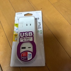 エレコム　コンパクトケーブル