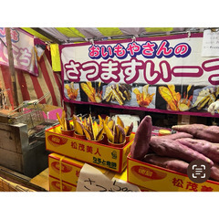 西宮えびす神社のえべっさんで屋台のアルバイトしましょうの画像