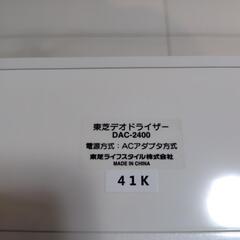 東芝 消臭機エアリオンの画像