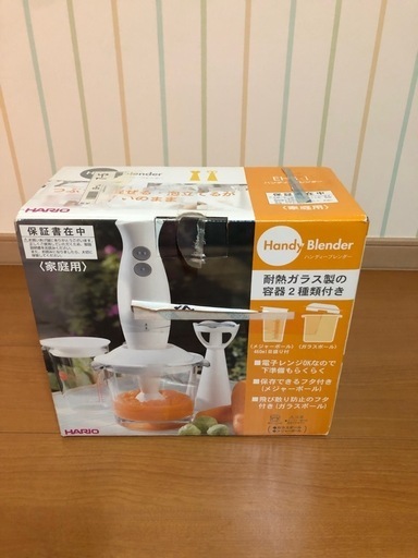 【未使用品】HARIO ハンドブレンダー EHB-1