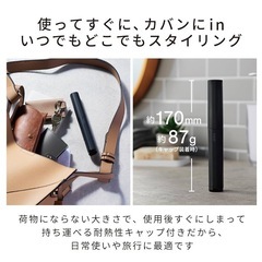 ￥4000ぐらい！これ便利✨機内持ち込み可能USB給電ヘアアイロン黒HAB
-HIS の画像