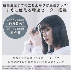 ￥4000ぐらい！これ便利✨機内持ち込み可能USB給電ヘアアイロン黒HAB
-HIS の画像