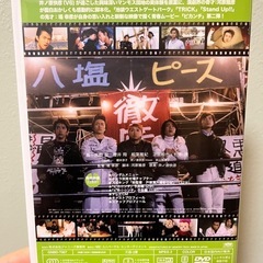 【DVD】ピカンチダブルの画像