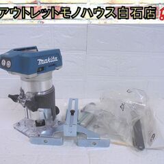 保管未使用 マキタ 18V 充電式トリマ RT50DZ 電動工具...