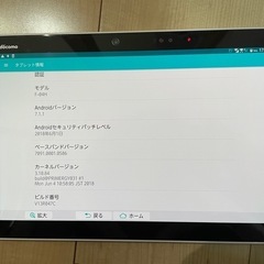 中古
arrowsタブレットの画像