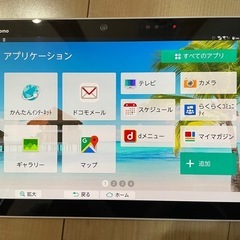 中古
arrowsタブレット