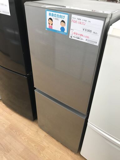 ★ジモティ割あり★ AQUA 冷蔵庫 126L 年式2021 動作確認／クリーニング済み KJ7497