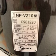 ★ジモティ割あり★炊飯器 象印 NP-VZ10 2018年製 ※動作チェックOKの画像
