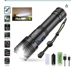 【超高輝度 XHP160LED】 懐中電灯 強力 防災 ledラ...