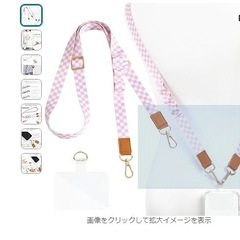 Yeepan スマホショルダー 斜めがけ首掛け肩掛け 携帯ストラ...