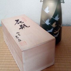 九谷吉臣　壷 花瓶 高さ約25cm　箱付きの画像