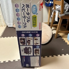 日本育児ベビーサークルの画像