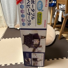 日本育児ベビーサークルの画像