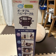 日本育児ベビーサークルの画像