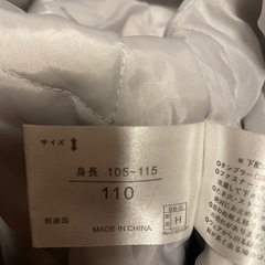 ⛄️スキーウェア　110cm
の画像