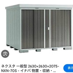 イナバ物置　収納　倉庫　資材  NXN-70S  70H (中古)の画像
