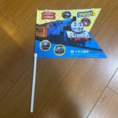 大井川鉄道　機関車トーマス　ペナント