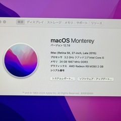 iMac Late2015 24GB 5K 1TB 27inch(決定しました)の画像