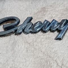 日産純正　チェリー　エンブレム　中古