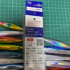 ジギング用ジグ80gの画像