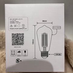 【LED電球 3個セット】E26口金 60W形相当 2200K 電球色 650lm エジソン電球 フィラメント電球 茶色の画像