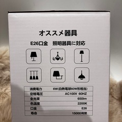 【LED電球 3個セット】E26口金 60W形相当 2200K 電球色 650lm エジソン電球 フィラメント電球 茶色の画像