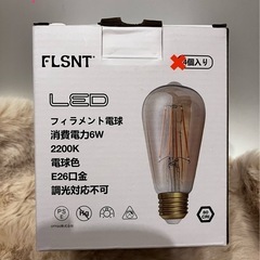 【LED電球 3個セット】E26口金 60W形相当 2200K 電球色 650lm エジソン電球 フィラメント電球 茶色の画像