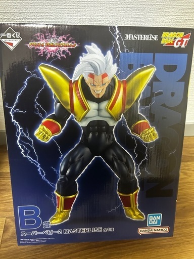 『未使用』一番くじドラゴンボールB賞