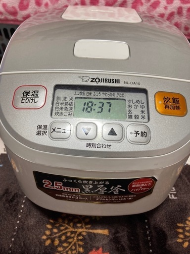 象印炊飯ジャー