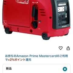 新品HONDAホンダ発電機EU9iT1 JN1の画像
