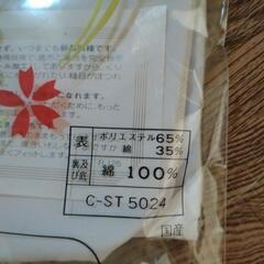 値下げ☆足袋　新品２足　22,5cmの画像