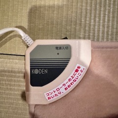 ホットカーペットの画像