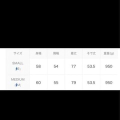 adidas  ボア　ジャケットの画像