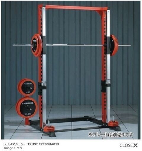 【お値下げ】ファイティングロード　スミスマシーンお譲りします。