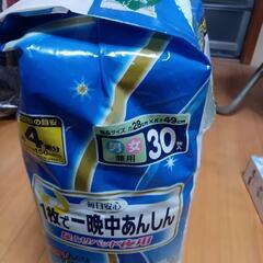 大人用おむつの画像