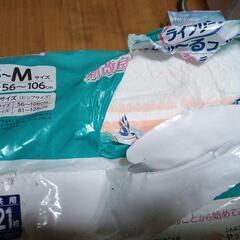 大人用おむつの画像
