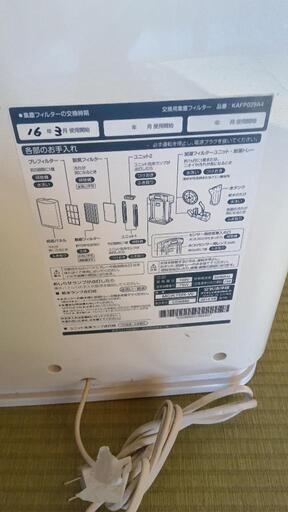 空気清浄機