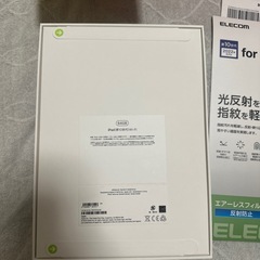 iPad 第10世代　新品未開封の画像