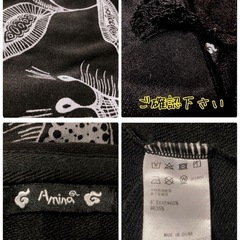 ꒰Amina꒱エスニック柄 アシンメトリー 長袖ジャケット黒 LサイズOKの画像