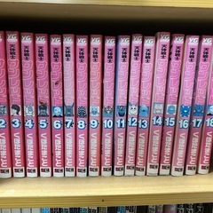 天体戦士サンレッド1〜18.20巻