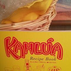 当選品!!Kahlúa ロゴ入りグラス 6種セットの画像